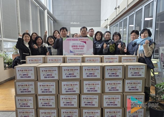 의왕시 부곡동지역사회보장협의체, 설 명절 나눔 꾸러미 지원