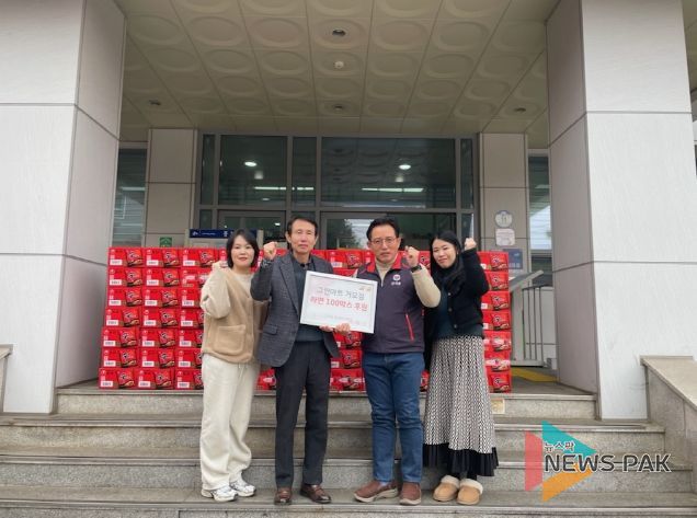 그린마트 거모점, 설맞이 라면 나눔