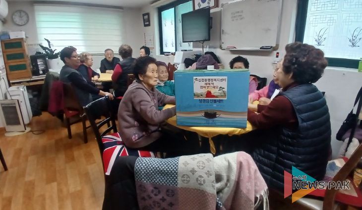 신천동, 경로당 위문 현장