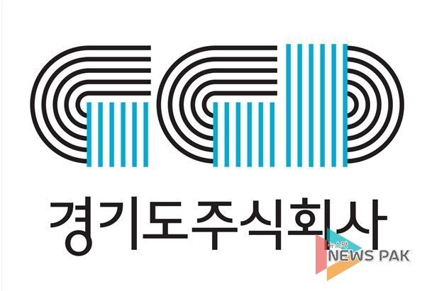 경기도주식회사