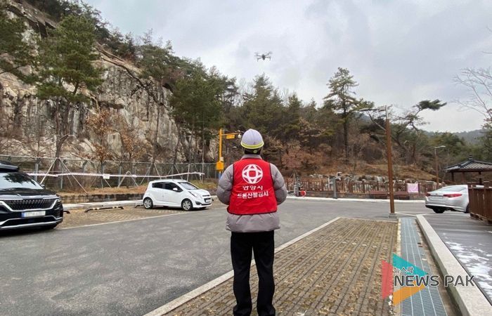안양시, 봄철 산불조심기간 운영 중…드론 감시 등 산불예방 집중 관리