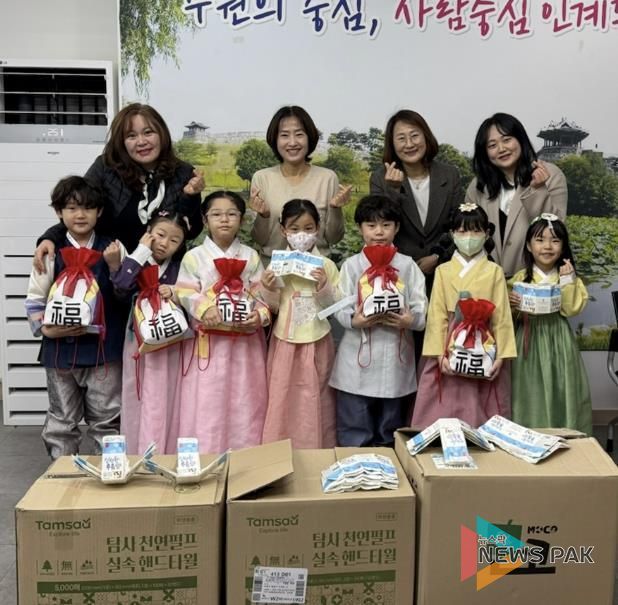 시립행복숲어린이집, 수원시 팔달구 인계동에 유용 생활 폐자원 전달