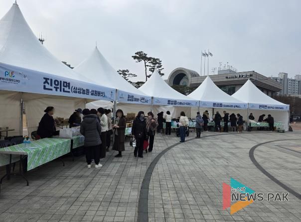 평택시 설맞이 농특산물 직거래장터 성황리에 마쳐