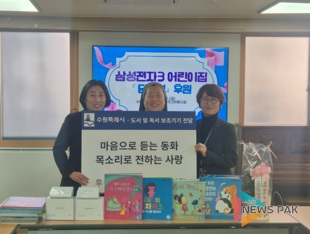 전달식 참석자들이 기념촬영을 하고 있다.