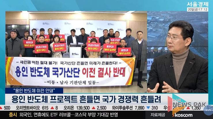 이상일 시장은 20일 서울경제TV에 출연해 반도체 산단 지방이전에 대해 논박했다. 서울경제TV 갈무리