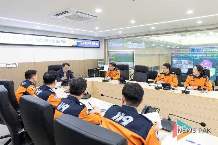 강풍주의보에 소방재난본부 찾은 김동연 경기도지사