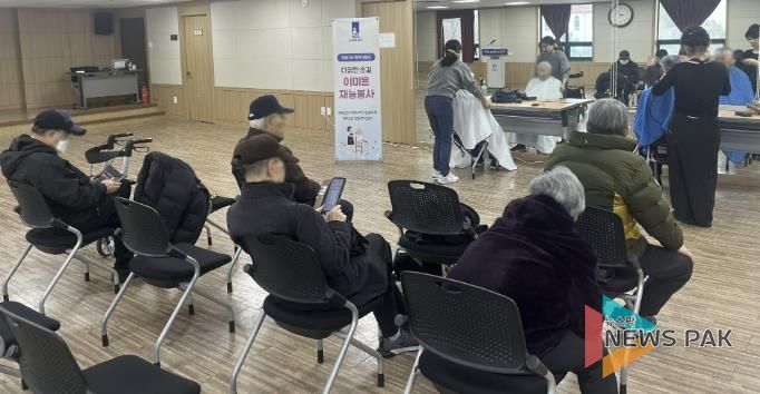 수원시 영통구 영통2동 지역사회보장협의체 '영통2동 행복미용실' 진행