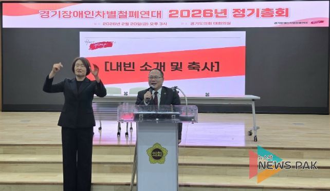 박재용 의원, 장애인 정책은 시혜가 아닌 권리... 소득과 일자리, 국가와 사회의 책임