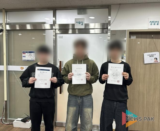 대학 합격증 사진