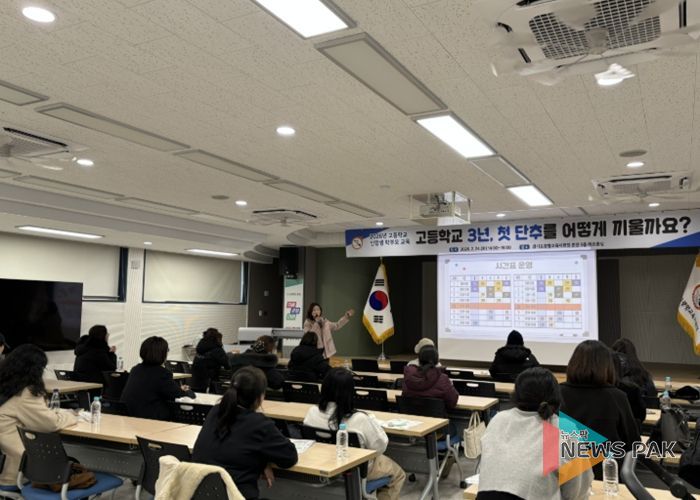 광명교육지원청, 2026년 초·중·고 신입생 학부모 교육 실시