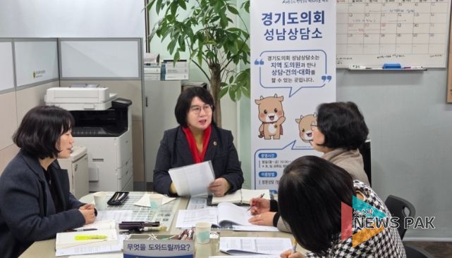 이서영 의원, 경기도교육청 국제교육원 외국어교육 대폭 확대 촉구... 원어민 강사 직접 교육 기회 확대해야