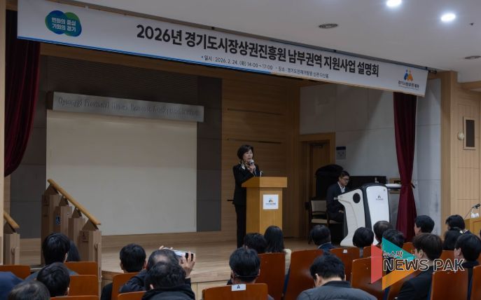 경기도의회 이채영 의원