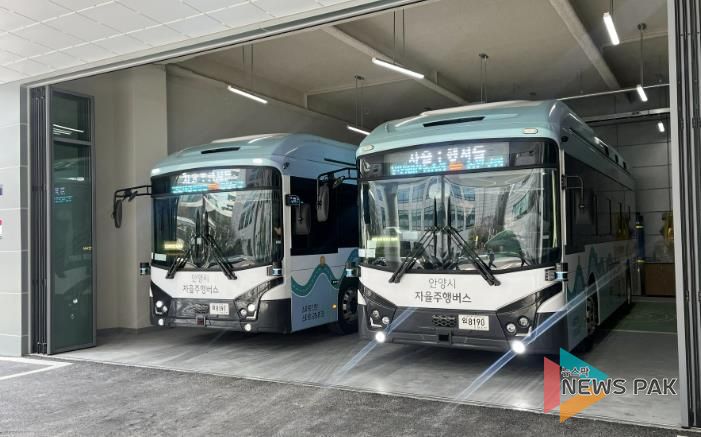 안양시 자율주행버스 주야로