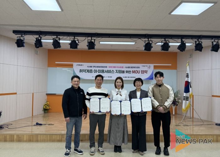 식사동 지역사회보장협의체-아이디헤어 위시티점 업무협약