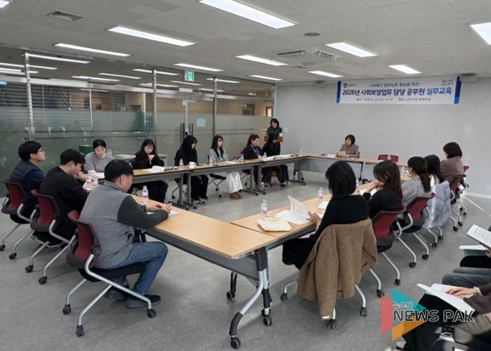 수원시 권선구 사회복지과, 사회보장업무 담당 공무원 실무교육 실시