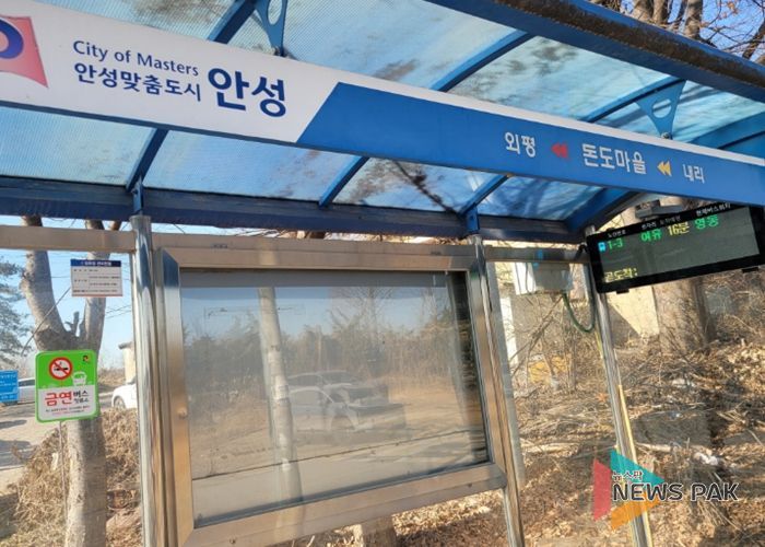 안성시, 2026년 버스도착정보시스템(BIT) 전기설비 안전진단 실시