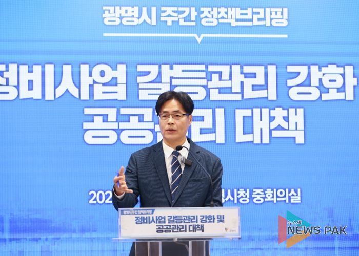 이상우 신도시개발국장이 26일 오전 시청 중회의실에서 열린 정책 브리핑에서 '정비사업 갈등관리 강화 및 공공관리 대책'에 대해 설명하고 있다.