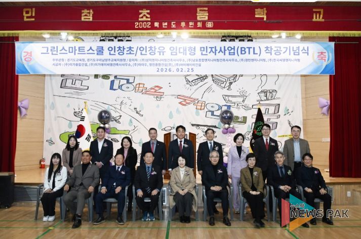 경기도의회 이은주 의원