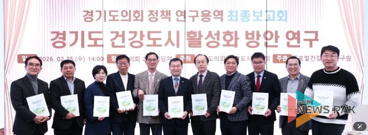 경기도의회 한원찬 의원