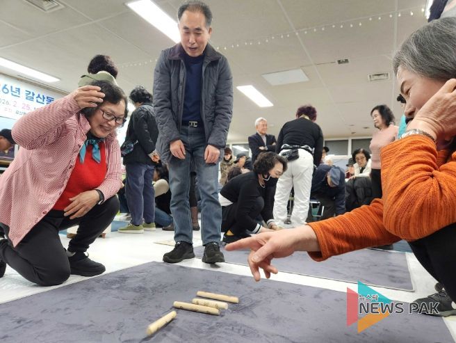 ‘던지고, 잡고, 웃고’…정월대보름 맞이 ‘안양시 윷놀이 한마당’ 성황