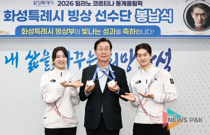 정명근 화성특례시장이 노도희 선수와 신동민 선수로부터 메달을 전달받고 기념촬영을 하고 있다.