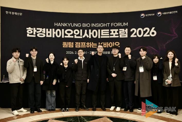 한경바이오인사이트포럼에 참가한 시흥시 투자유치담당관 및 참가 직원들이 기념촬영을 하고 있다