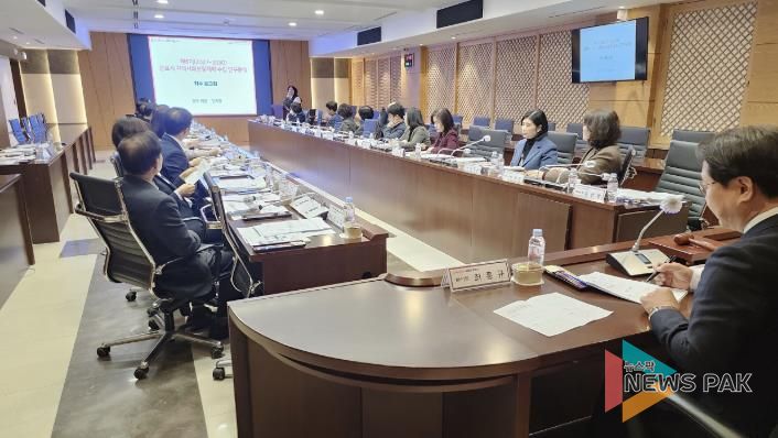 지역사회보장계획 착수보고