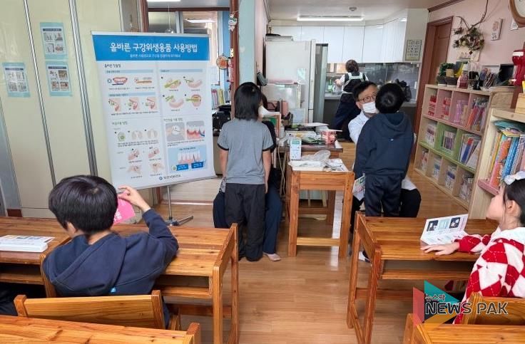 오산시보건소, 지역아동센터 대상 찾아가는 구강보건교육 추진