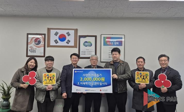 왼쪽부터 지제역더샵센트럴시티 경리팀장 김은영, 관리팀장 박훈민, 평택시 복지국장 김대환, 지제역더샵센트럴시티 통장 윤영조, 입주자대표회의 회장 박진한, 관리소장 최성구, 평택행복나눔본부 나눔국장 황성식