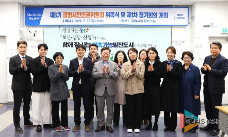 박승원 광명시장(사진 왼쪽에서 다섯 번째)이 27일 오전 시청 중회의실에서 열린 '제8기 광명시민인권위원회 위촉식'에 참석해 신규 위원들과 기념사진을 촬영하고 있다.