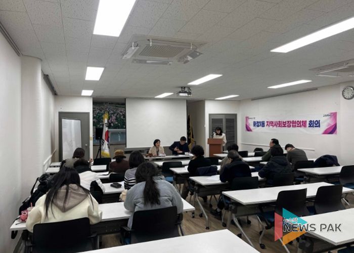 고양시 화정1동 지역사회보장협의체, 2026년 제1차 정기회의 개최