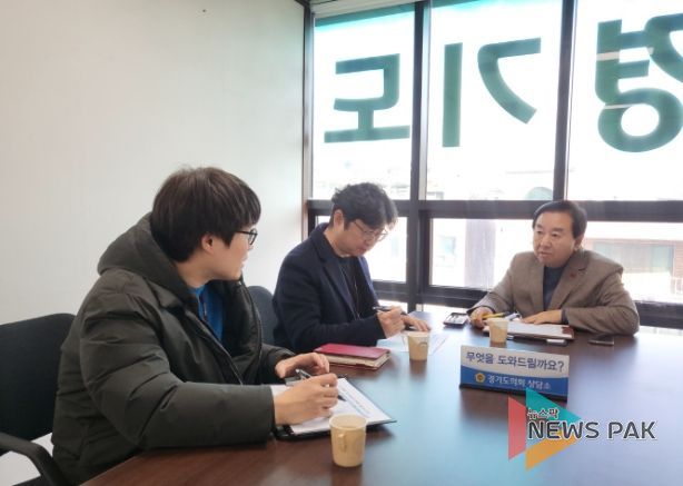 경기도의회 김성남의원