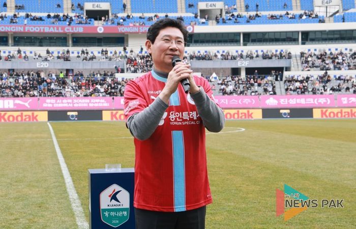 이상일 시장이 1일 미르스타디움에서 열린 하나은행 K리그2 홈 개막전에서 인사말을 하고 있다