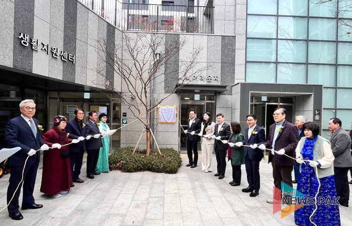 수지구 죽전1동 죽전프리미어포레아파트 경로당 개소