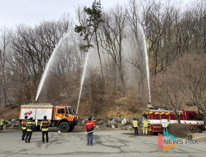 광주시, 관계기관 합동 산불 진화·주민 대피 훈련 실시