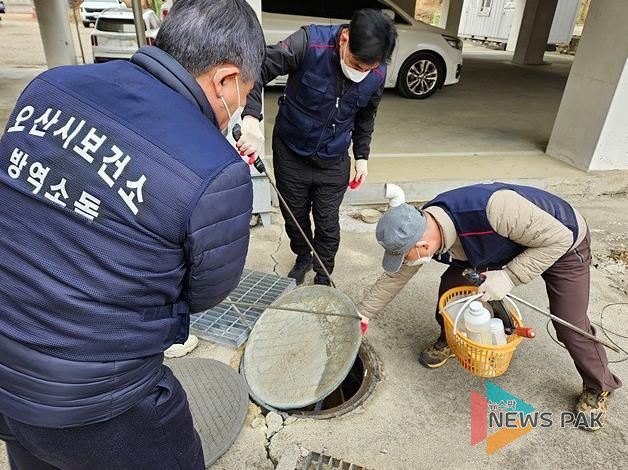 오산시보건소, 해빙기 위생해충 선제 방역을 위한 유충구제 활동 강화