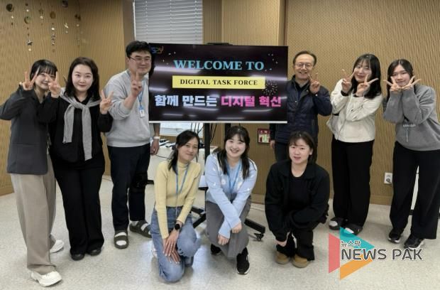 군포시청소년재단, 디지털혁신 추진단 퀵오프 회의 개최