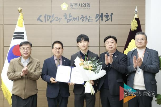 광주시의회, 2월 칭찬공무원 선정