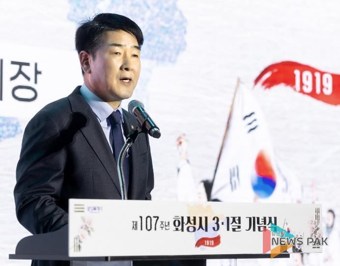 배정수 의장 기념식 축사 모습