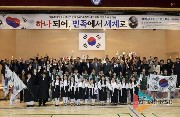 제107주년 3.1절 기념식 및 61주기 민세 안재홍 선생 추모문화제 참석한 평택시의회와 단체