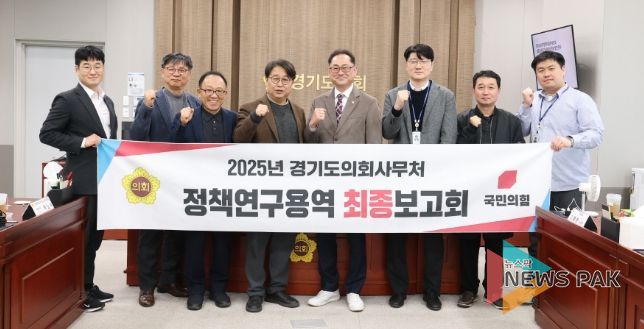 김완규 의원, 지방의회 핵심 동력 ‘정책지원관’ 제도의 실효성 윤리성 제고 방안 찾는다