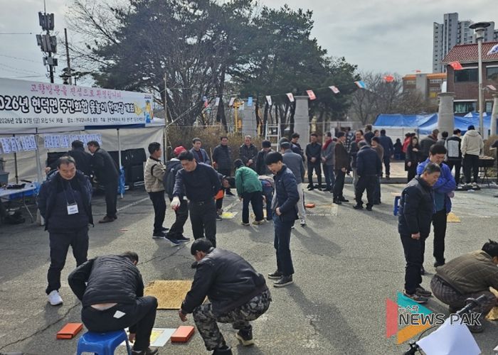 현덕면 체육회, 2026년 ‘민속윷놀이 한마당’ 성황리 개최