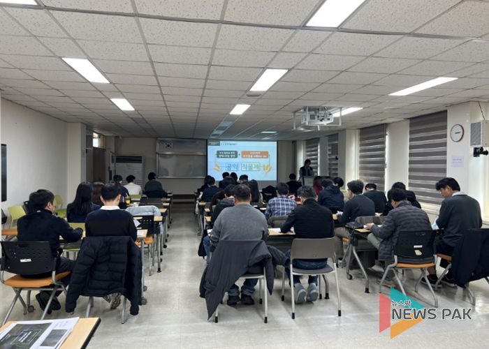 ‘2026년도 기본형 공익직불금 및 전략작물직불금' 담당자 교육
