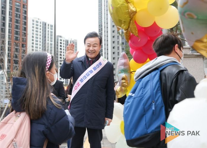 의왕푸른초등학교 개교맞이 행사