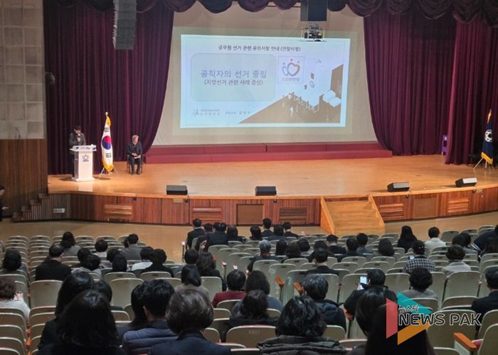 안양시, 제9회 지방선거 대비 공직선거법 교육 진행