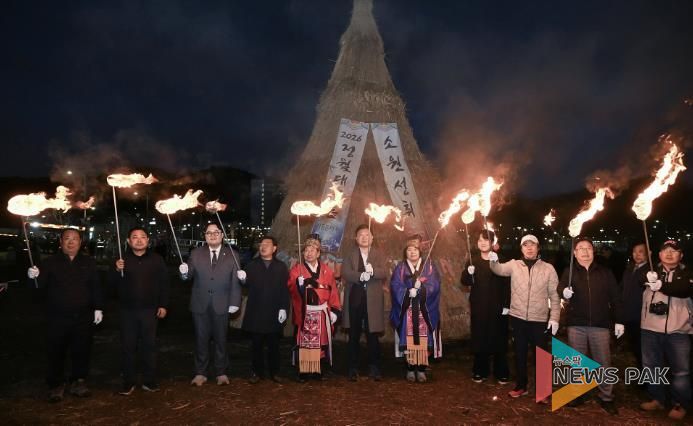 3일 장현동 665-1번지 일원(일자리센터 뒤편 공터)에서 열린 ‘2026년 정월대보름 한마당’ 행사 현장