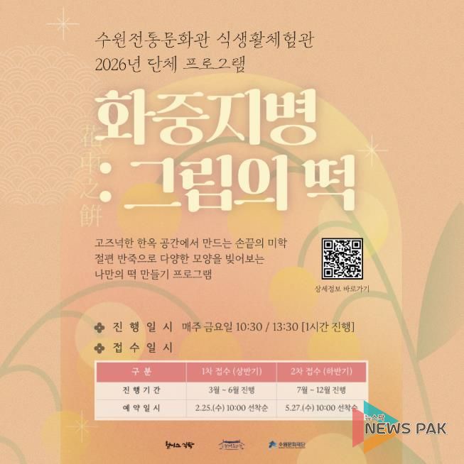 프로그램 포스터