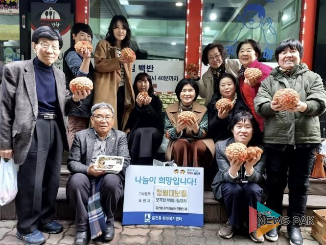 수원시 장안구 율천동 지역사회보장협의체, 정월대보름 맞아 오곡밥, 부럼 세트 나눔행사 실시