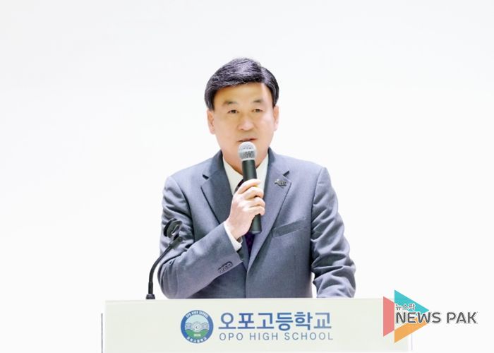 광주시 오포고등학교, 1회 입학식 개최
