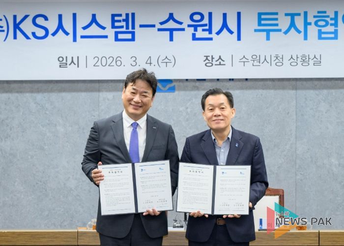 이재준 시장(오른쪽)과 ㈜케이에스시스템 이창원 대표가 협약 체결 후 기념촬영을 하고 있다.